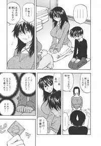 [Maeda Sengoku] Famicon.