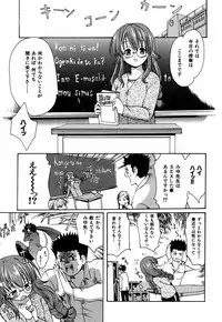 [E-musu Aki] Itoshi no Miyu-sensei