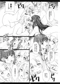 (C87) [M (Amano Ameno)] AMAbriR18 (Amagi Brilliant Park)