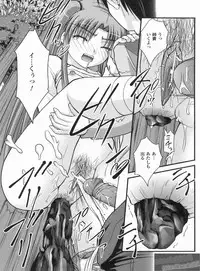 [Satomi Hidefumi] H yori Hazukashii Koto