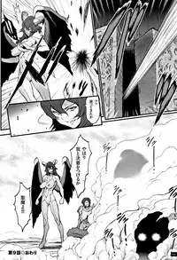 [Combat Ecchu] Hime to Dragon - Princess & Dragon