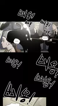 Ace Ch.1-12 (English) (Ongoing)