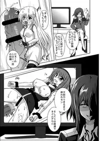 [Kuroi Mono (Akadama)] COMFORT F (Mahou Shoujo Lyrical Nanoha) [Digital]