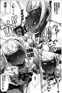 [Takato Kurosuke] Anaboko Obenki-chan [Chinese]