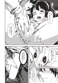 COMIC X-EROS #56 [Digital]