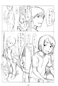 (C73) [Haman Machi Jiputo (Naoshi Onizuka)] Aah! Shikararetai -Soushuuhen- (Hayate no Gotoku)