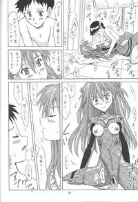(C61) [Utamaru Press (Utamaru Mikio)] ASUKA FAN Vol. 4 (Neon Genesis Evangelion)