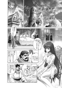 [Hagiwara Kazushi] Bastard complete edition vol2 [Jap]