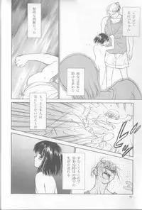 [Ditama Bow] nothing but...