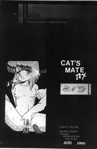 [D-Heiba] Cat's Mate RX