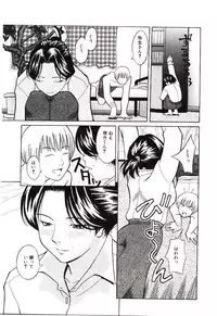 [Hashida Mamoru] Haka Zekkei