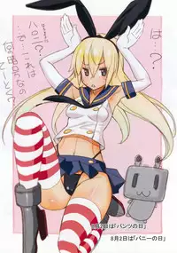 (C86) [Sanazura Doujinshi Hakkoujo (Sanazura Hiroyuki)] ONE Hour Drawing (Kantai Collection -KanColle-)