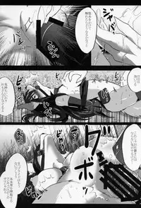 (C91) [Kimuchi-tei (Various)] Kitsunee-san 2