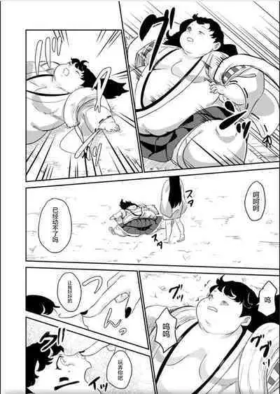 Oni o Okoraseta Miko no Hanashi