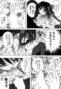 COMIC Potpourri Club 2005-08