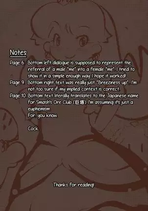 An Average Boy Becomes Princess Daisy~