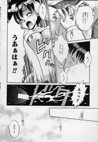 [Tamachi Yuki] Shirukko