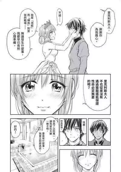 i sekai sōpurando teyo 2