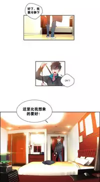 [Juder] Lilith`s Cord Ch.1-12 [Chinese]