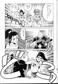 (C42) [Art=Theater (Fred Kelly)] M.F.H.H 2 (Various)