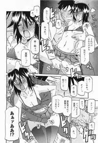 COMIC Megamilk 2012-01 Vol. 19