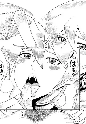 Asuka to Aki no Yami no Kettou ~TURN 1~