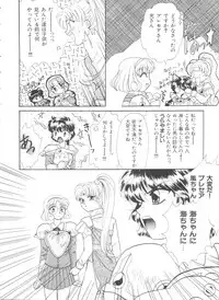 [Anthology] Shining Legend (Magic Knight Rayearth)