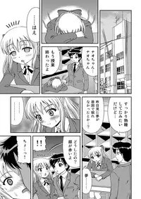 [Anthology] MoeStar BEAST Vol.6 [Digital]