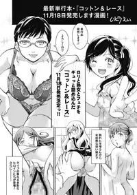 COMIC Megastore Alpha 2017-11 [Digital]