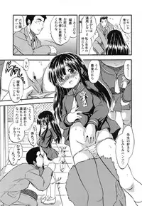 [Tomozawa Shou] PUNISUJI♡ KOLOLIN