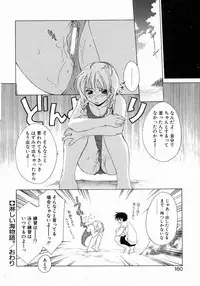 [Mikuni Saho] Prettier