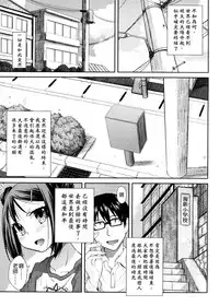 [Yoshino] Pico-ism! [Chinese] [Badluck1205]