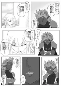 [Tick (Tickzou)] Kusuguri Goumon Taikyuu Hon ~Dark Elf Zokuchou Hen~ [Digital]