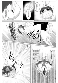 Yukku-Recycle (big.g)(Chinese)