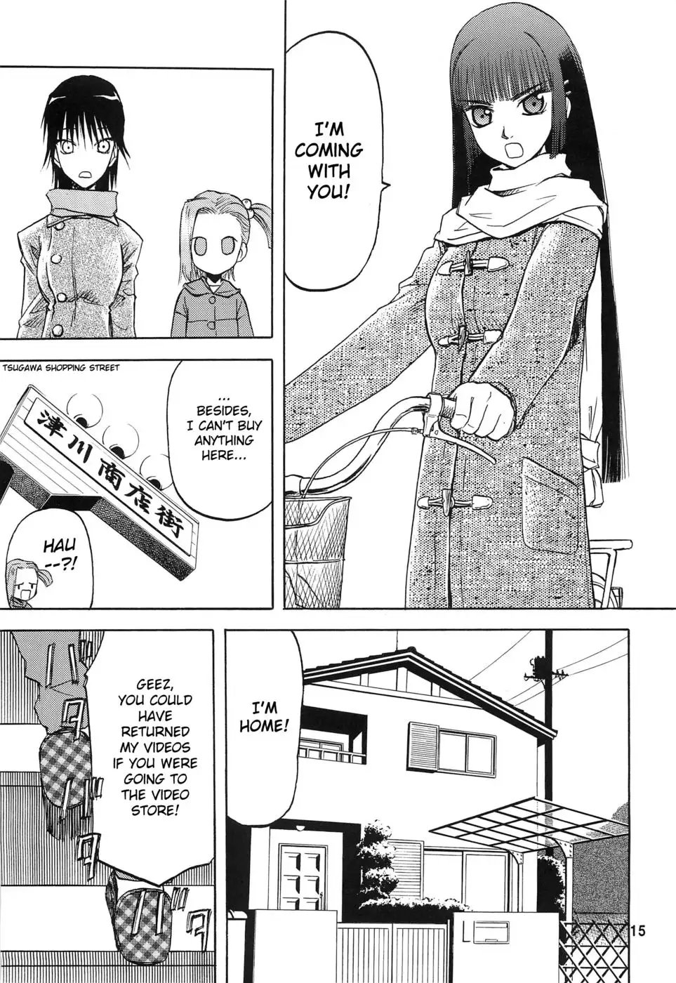 Blue Snow Blue ~scene. 4