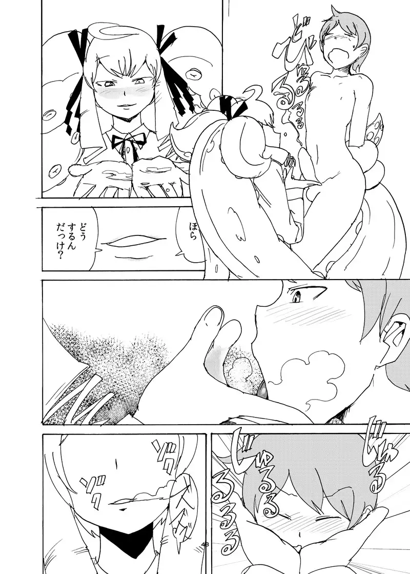 Winter 2016 Monque Book