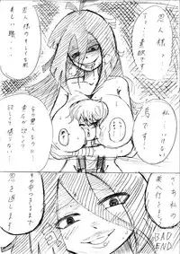 [Yanshi] Karasu no Ongaeshi