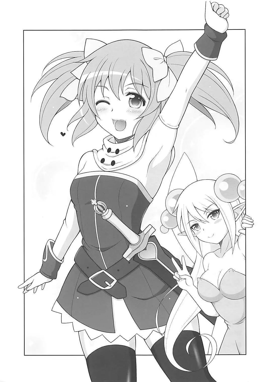 Chiffon to Dokidoki Shichaitai!!