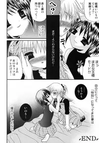 [Meguro Linu] Shounen Kairaku Seiiki (Boy pleasure region)