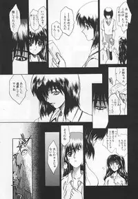 [Matsurioka Hideyuki] Congratu-rape