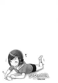 [Yukiu Con] Shoujo wa Kyou,