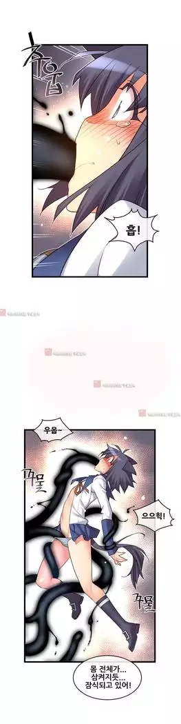 Master in My Dreams Ch.90-119