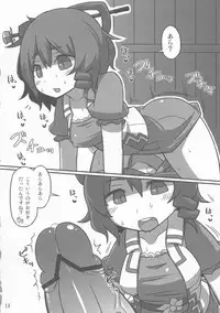 (Kouroumu 8) [Leaf Geometry (Hakika)] S.N.T (Touhou Project)