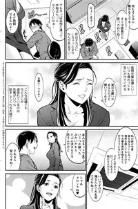 Action Pizazz DX 2016-06