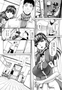 [Itaba Hiroshi] Seifuku to Kanojo to...