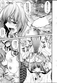 [Miyashiro Sousuke] Yumemirukusuri Ch.1-3