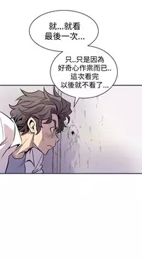 缝隙 Chinese Rsiky