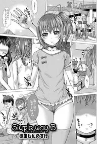 [Anthology] Digital Puni Pedo! Vol. 04 [Digital]