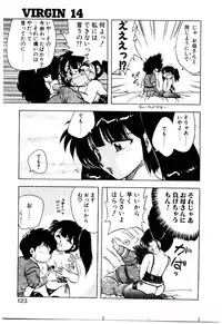 [Hiryuu Ran] Material Lady