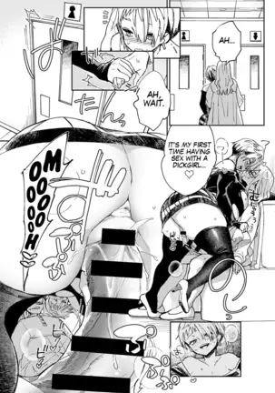 Gal no OnaPet Ch. 1-4